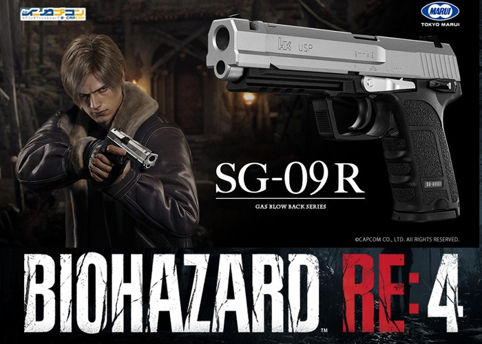 TOKYO MARUI - Réplique Airsoft SG-09 R BIOHAZARD RE:4